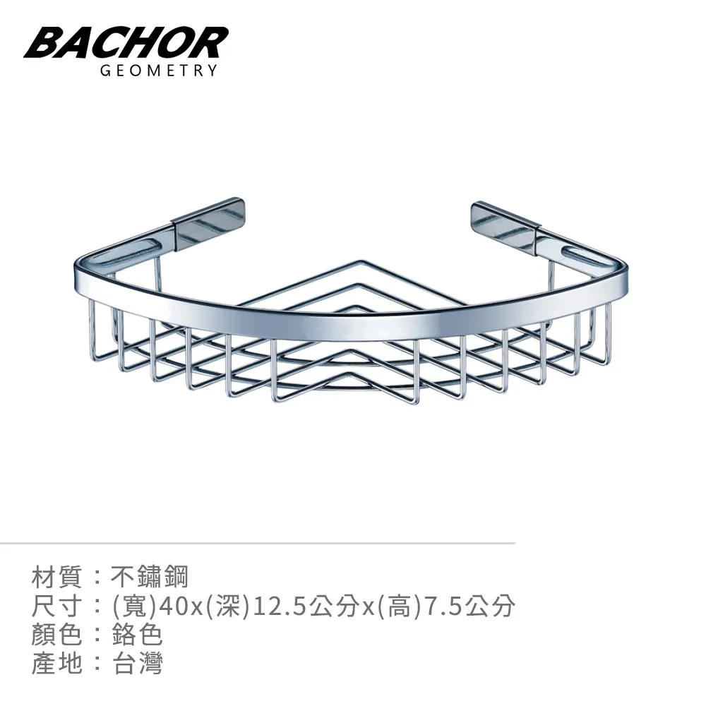 BACHOR 不鏽鋼昇降桿PCH6507 歷史價格詳細信息