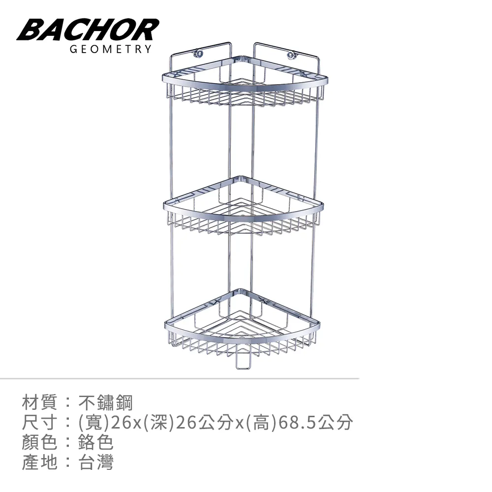 BACHOR 不鏽鋼昇降桿PCH6507 歷史價格詳細信息