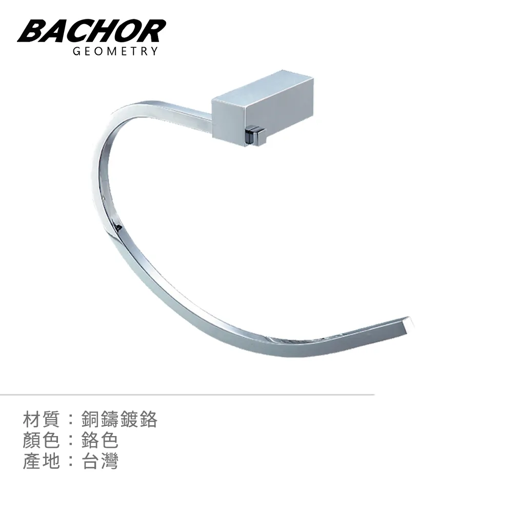 BACHOR 銅衛浴配件-雙桿毛巾架 60cm 歷史價格詳細信息