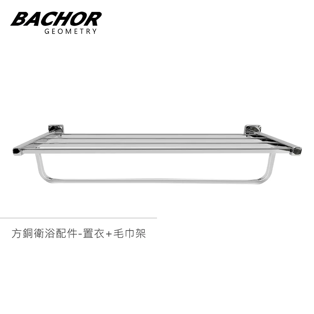 BACHOR 銅衛浴配件-雙桿毛巾架 60cm 歷史價格詳細信息