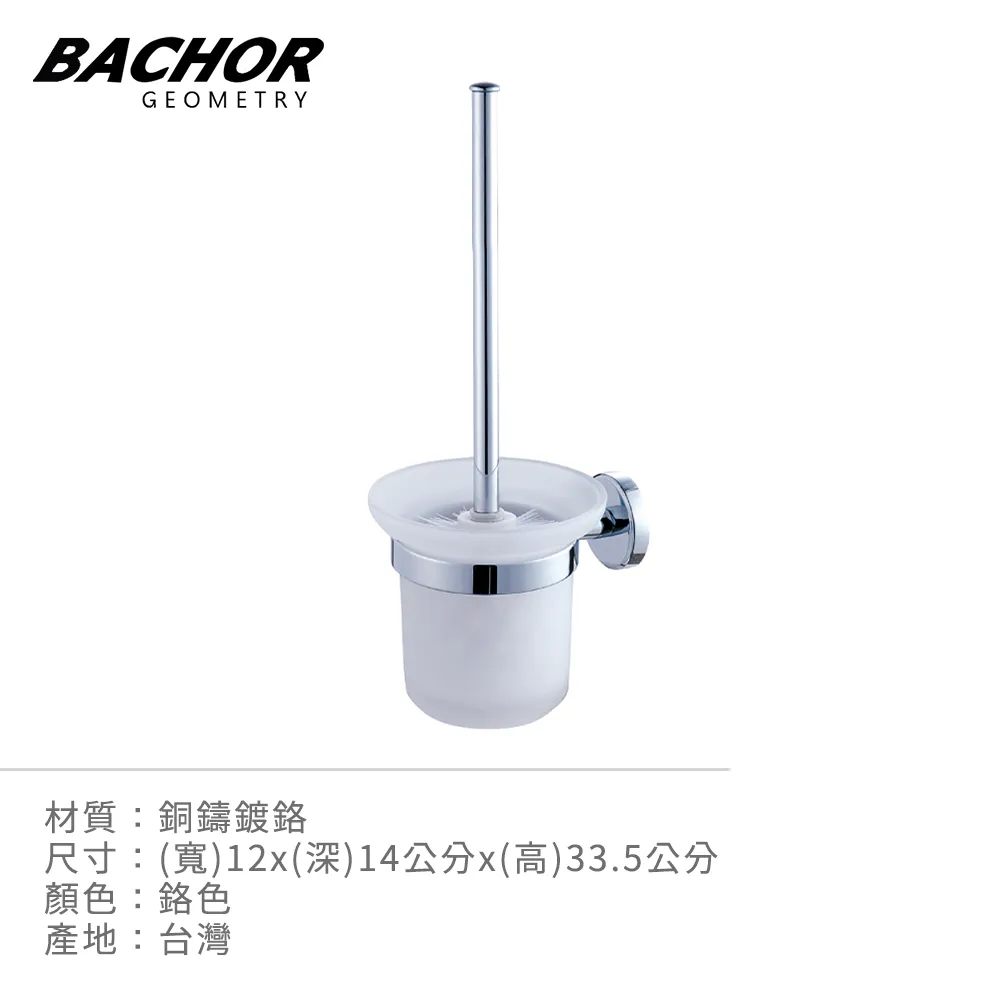 BACHOR 銅衛浴配件-雙桿毛巾架 60cm 歷史價格詳細信息