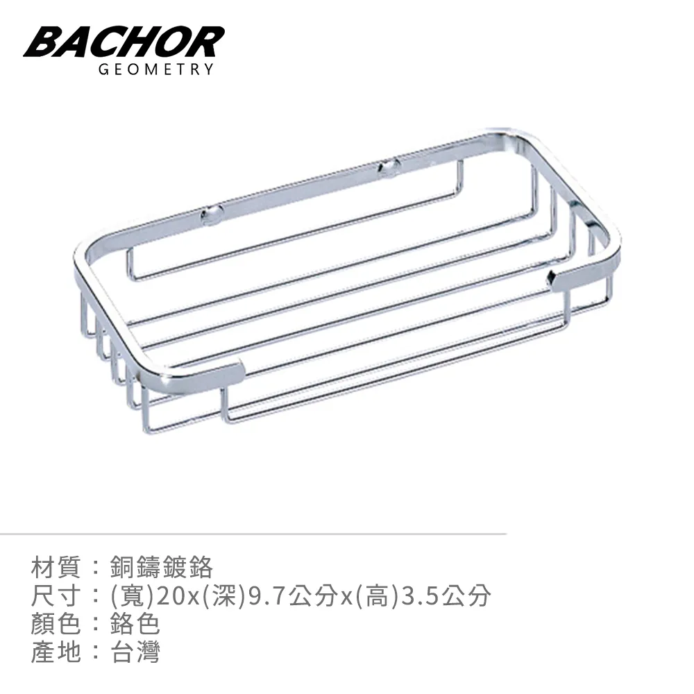 BACHOR 不鏽鋼昇降桿PCH6507 歷史價格詳細信息