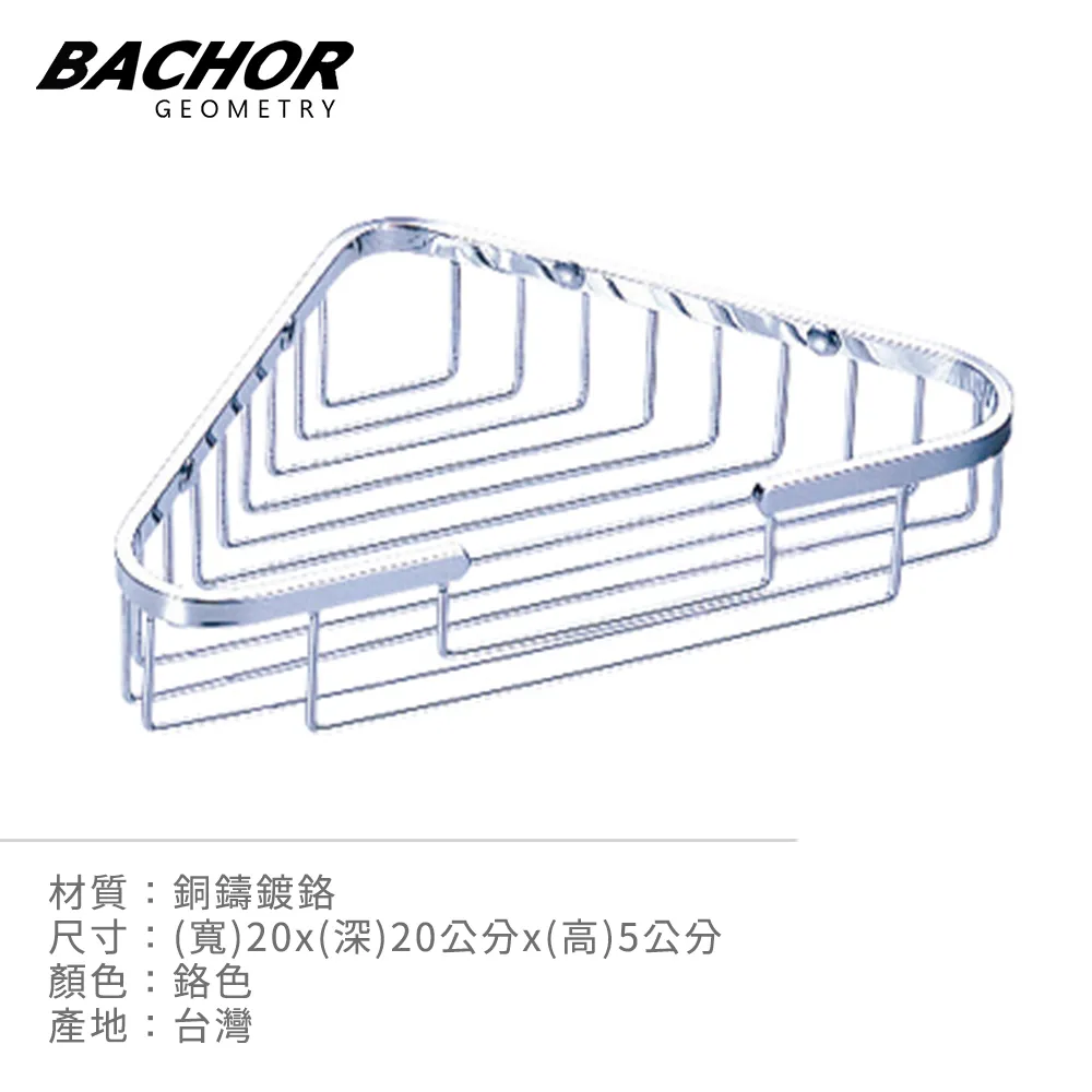 BACHOR 不鏽鋼昇降桿PCH6507 歷史價格詳細信息