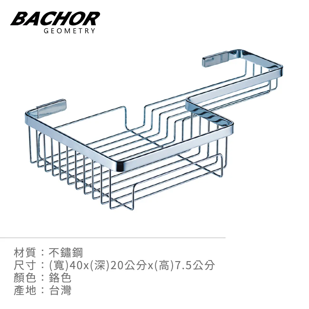 BACHOR 不鏽鋼昇降桿PCH6507 歷史價格詳細信息