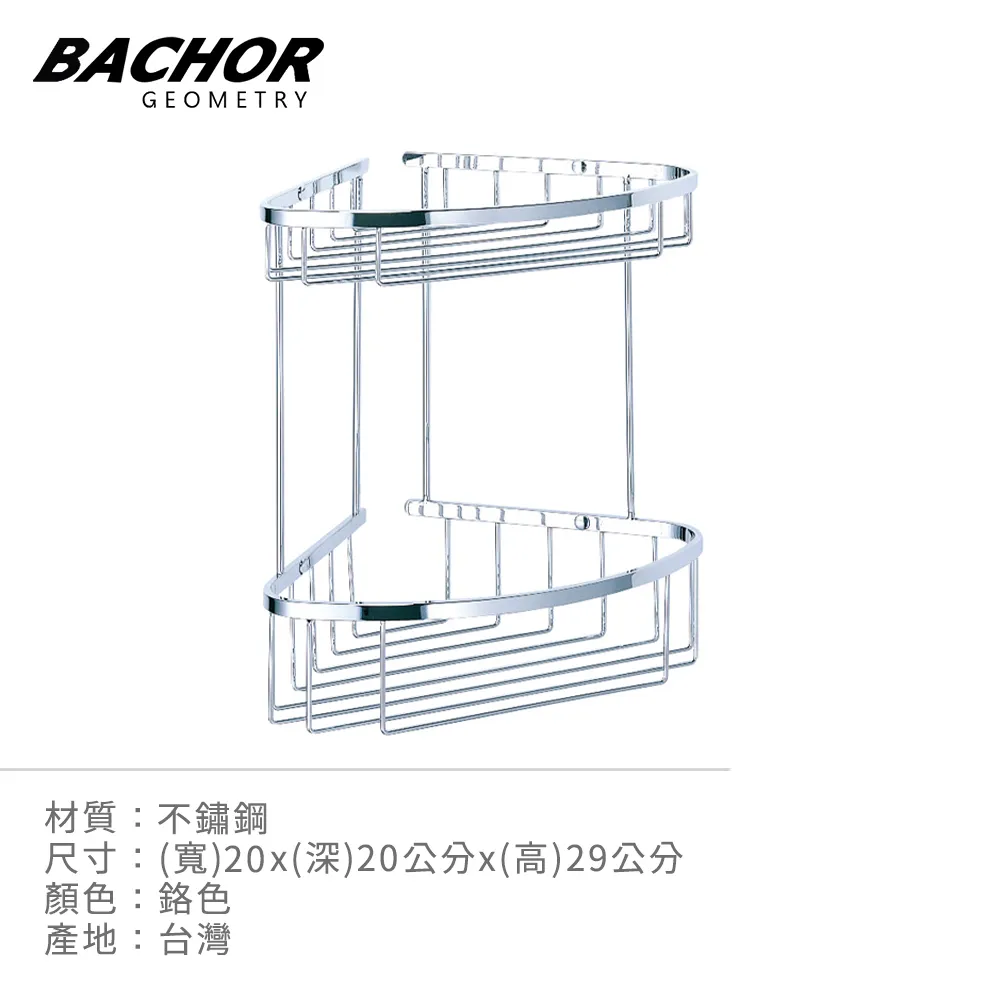 BACHOR 不鏽鋼昇降桿PCH6507 歷史價格詳細信息