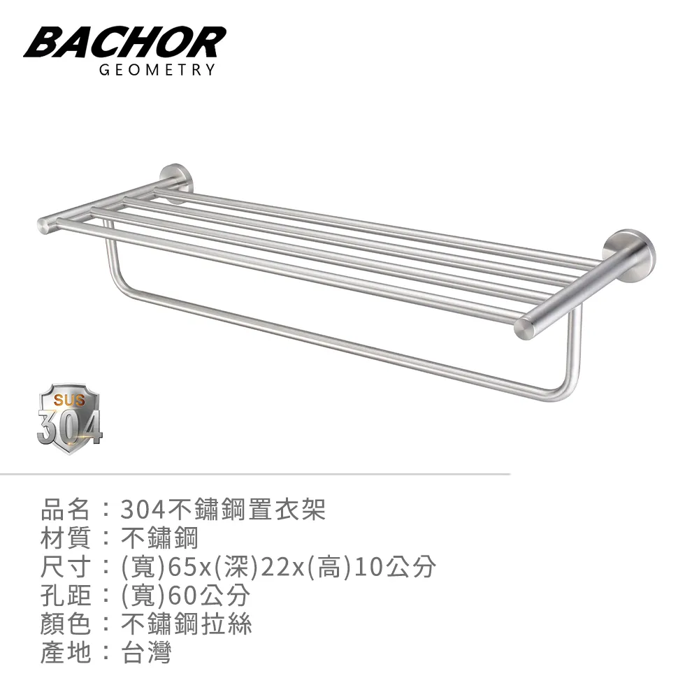BACHOR 不鏽鋼昇降桿PCH6507 歷史價格詳細信息