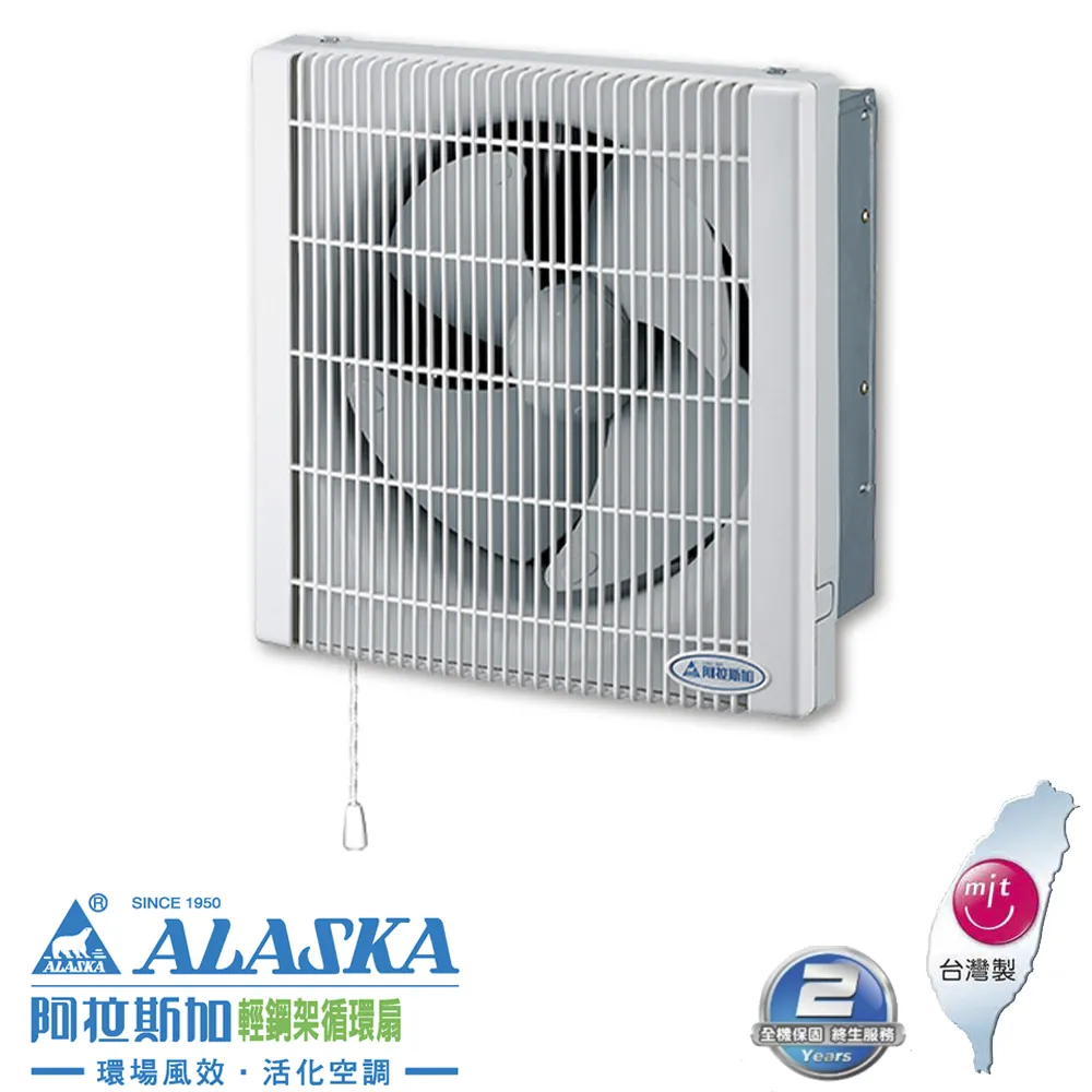 阿拉斯加 高靜壓風機 TB-554/110V/220V共用型 另有浴室換氣扇 天花板排風扇 換氣設備《HY生活館》 歷史價格詳細信息