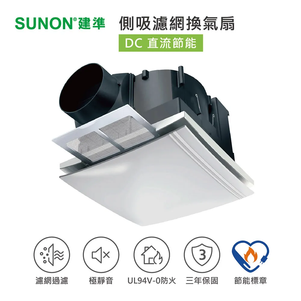 建準-SUNON DC直流LED照明換氣扇 BVT21A010 排氣扇 換氣扇 通風扇 排風扇 排風機 抽風扇 歷史價格詳細信息