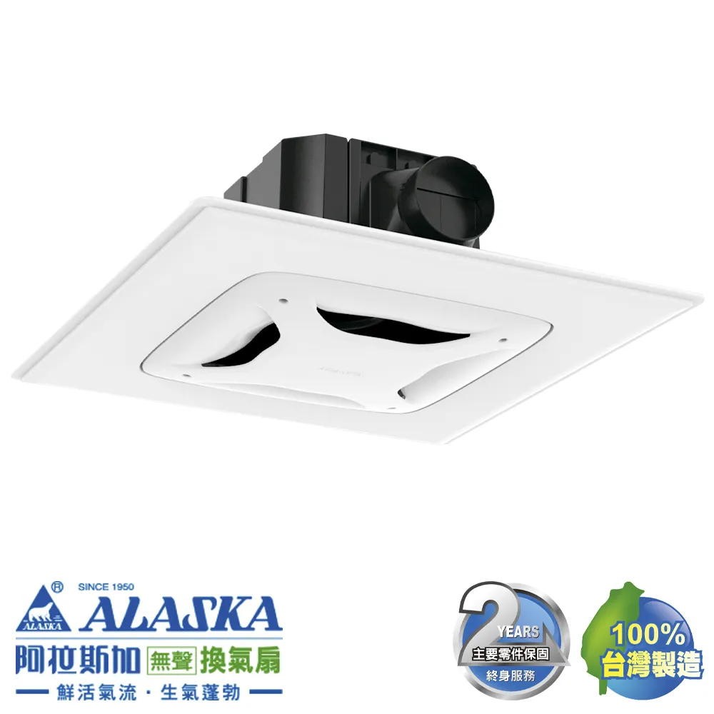 換氣扇大風地748A/營業型 220V 輕鋼架省電無聲通風扇 ALASKA阿拉斯加【東益氏】售台達電子 中一電工 三菱 歷史價格詳細信息