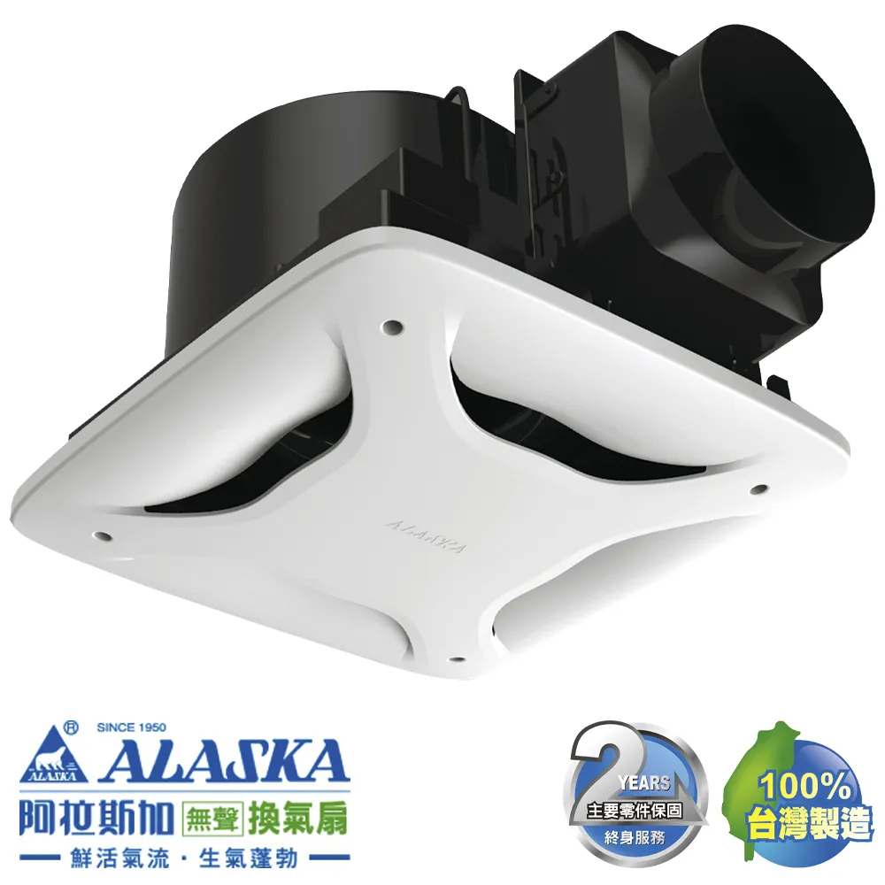 換氣扇大風地748A/營業型 220V 輕鋼架省電無聲通風扇 ALASKA阿拉斯加【東益氏】售台達電子 中一電工 三菱 歷史價格詳細信息