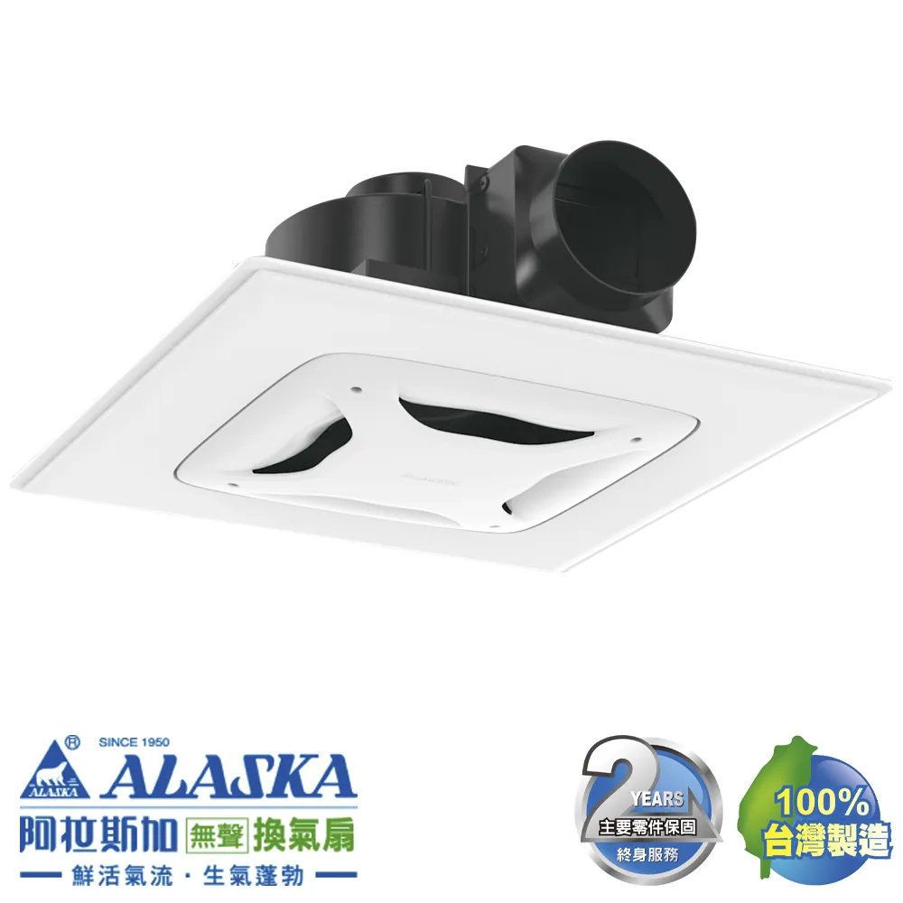 換氣扇大風地748A/營業型 220V 輕鋼架省電無聲通風扇 ALASKA阿拉斯加【東益氏】售台達電子 中一電工 三菱 歷史價格詳細信息