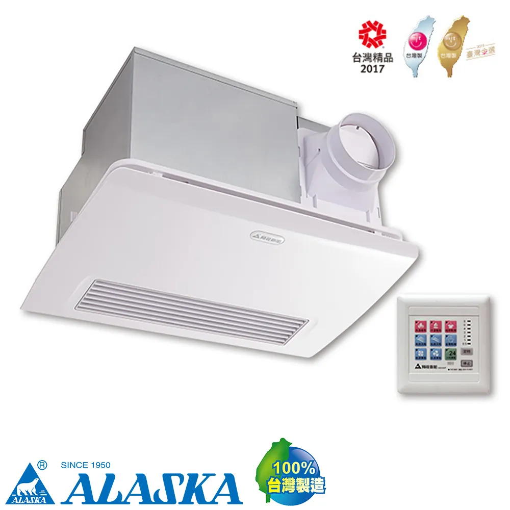 SKP 42800 附電池 指針另購 短管跳秒機芯 日本 精工 SEIKO 掛鐘機芯 自行DIY 品質一級棒 歷史價格詳細信息