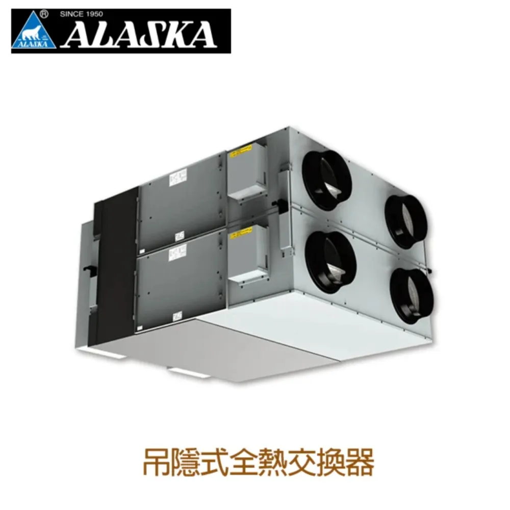 【ALASKA 阿拉斯加】吊隱式全熱交換器(VH-63108SC2 不含安裝) 歷史價格詳細信息