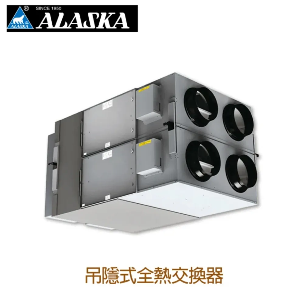 【ALASKA 阿拉斯加】吊隱式全熱交換器(VH-63108SC2 不含安裝) 歷史價格詳細信息
