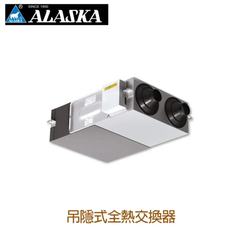 【ALASKA 阿拉斯加】吊隱式全熱交換器(VH-63108SC2 不含安裝) 歷史價格詳細信息