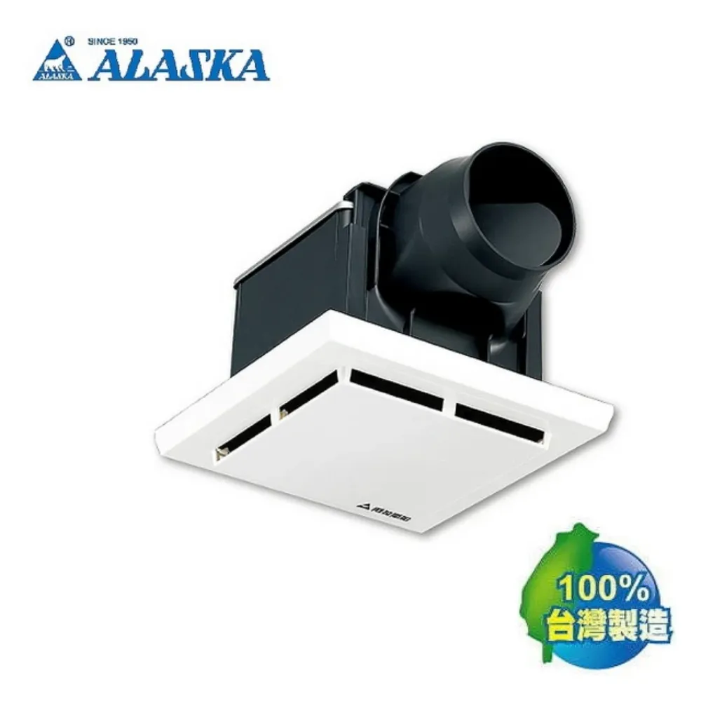 【ALASKA 阿拉斯加】巧靜-868S 無聲換氣扇/換氣機(辦公室/營業場所/浴室適用) 歷史價格詳細信息