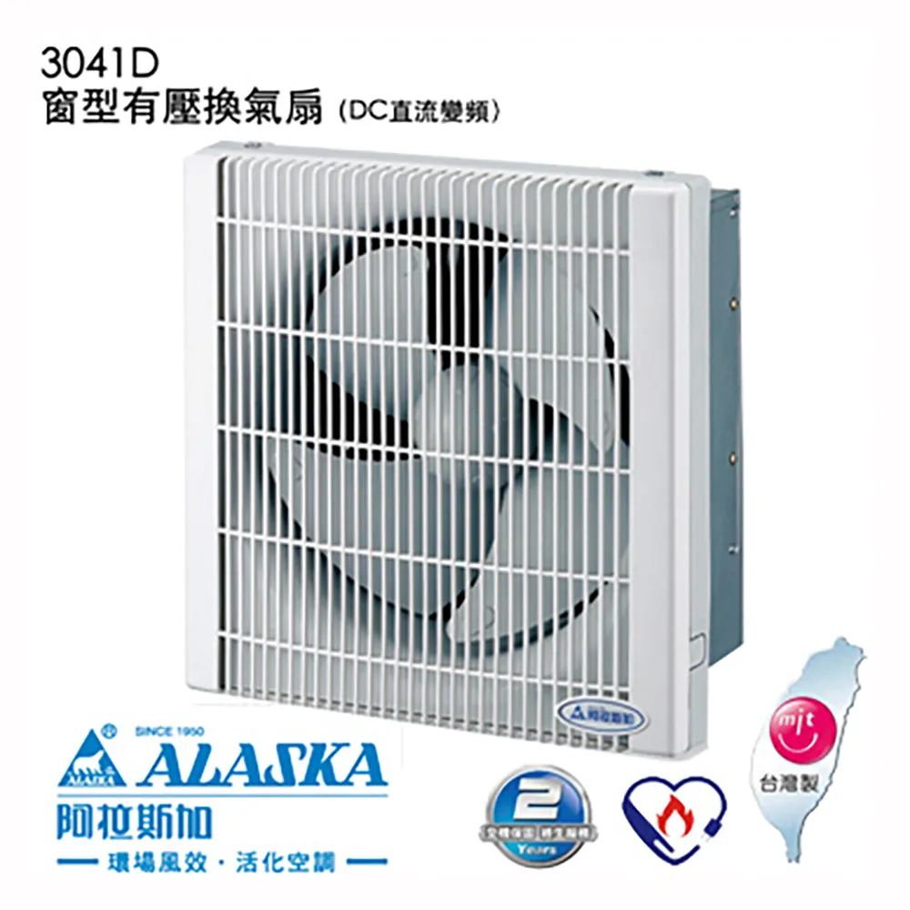 阿拉斯加 高靜壓風機 TB-554/110V/220V共用型 另有浴室換氣扇 天花板排風扇 換氣設備《HY生活館》 歷史價格詳細信息