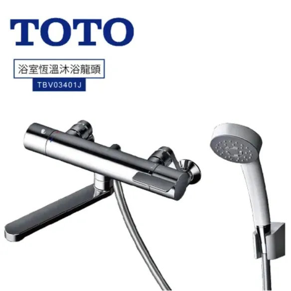【TOTO】淋浴用控溫龍頭 TBV03426P-S1 一段式蓮蓬頭(省水標章、舒膚模式、安心觸、SMA控溫技術) 歷史價格詳細信息
