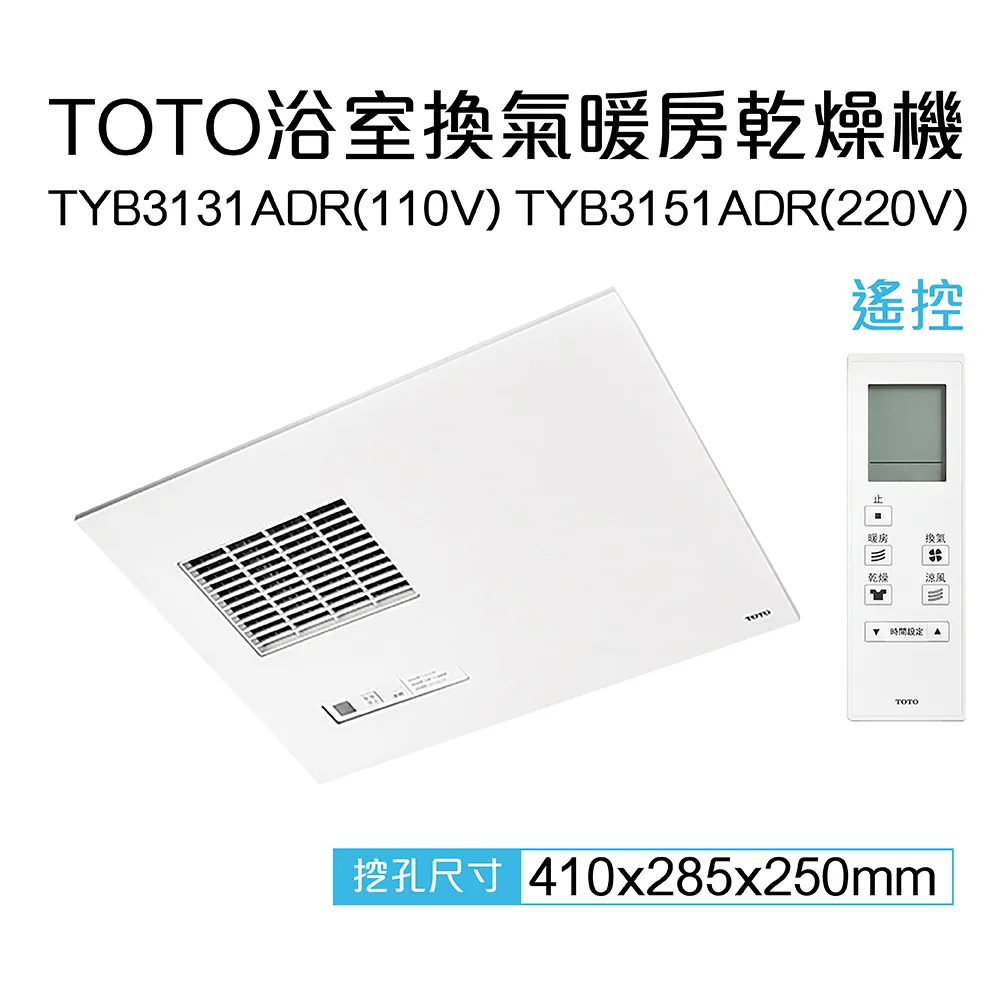【TOTO】三段式蓮蓬頭TBW01010PB(暖身模式、舒膚模式、醒膚模式、普級省水) 歷史價格詳細信息