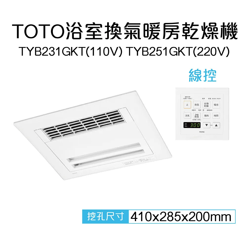 【TOTO】三段式蓮蓬頭TBW01010PB(暖身模式、舒膚模式、醒膚模式、普級省水) 歷史價格詳細信息