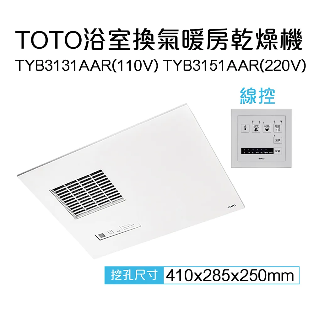 【TOTO】三段式蓮蓬頭TBW01010PB(暖身模式、舒膚模式、醒膚模式、普級省水) 歷史價格詳細信息