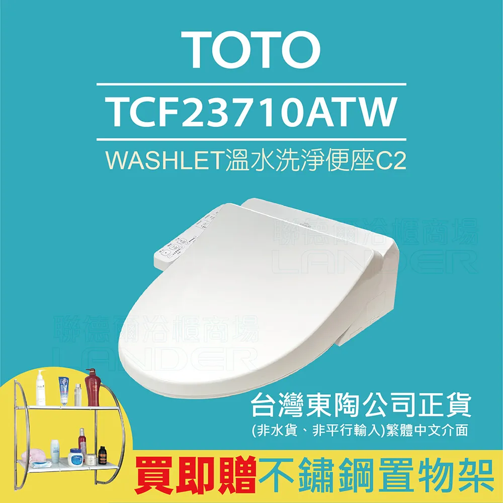 TOTO自動感應皂液器DSE101E/K 歷史價格詳細信息