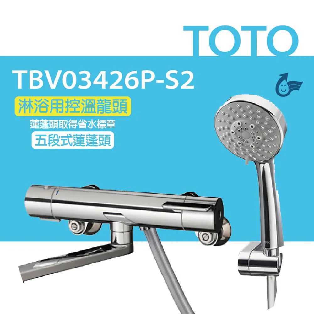【TOTO】S2 D型 瞬熱除菌溫水洗淨便座 TCF33420ATW(電解除菌水/強力除臭/暖風烘乾/WASHLET/免治馬桶座) 歷史價格詳細信息