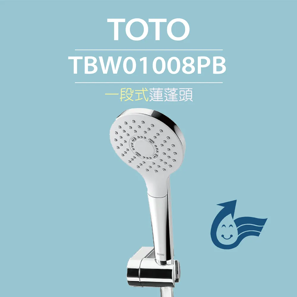 TOTO 蓮蓬頭活動式固定桿 昇降桿 平行輸入 (TBW07019J) 歷史價格詳細信息