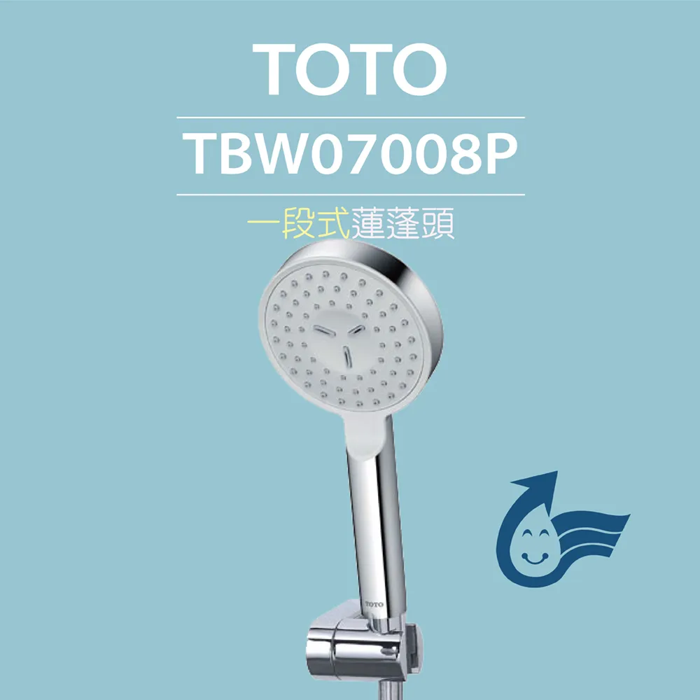 TOTO 蓮蓬頭活動式固定桿 昇降桿 平行輸入 (TBW07019J) 歷史價格詳細信息