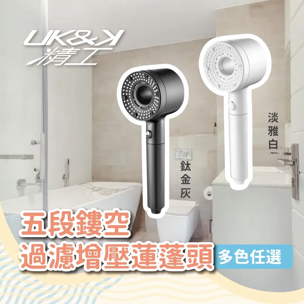 五段增壓蓮蓬頭【手機批發網】《五段模式+通用接口》調節水量 可換濾心 超大面板 增壓蓮蓬頭 花灑蓮蓬頭 沐浴 大量現貨 歷史價格詳細信息