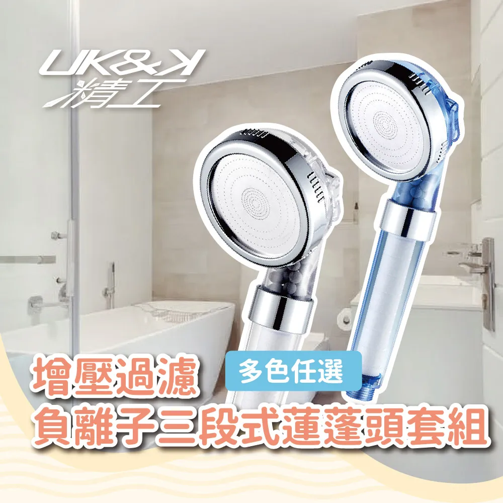 三段式增壓過濾水龍頭【00914】水龍頭過濾器 廚房凈水過濾器 可旋轉過濾水龍頭 增壓水龍頭 過濾水龍頭 歷史價格詳細信息