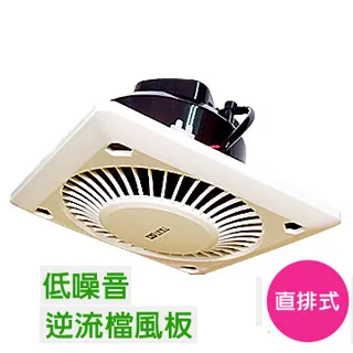 【太星電工】舒適家-浴室用通風扇 (側排設計) WFS358 歷史價格詳細信息