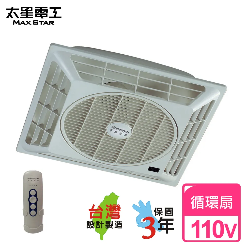 【太星電工】喜馬拉雅/輕鋼架循環扇(110V)WFS880 歷史價格詳細信息