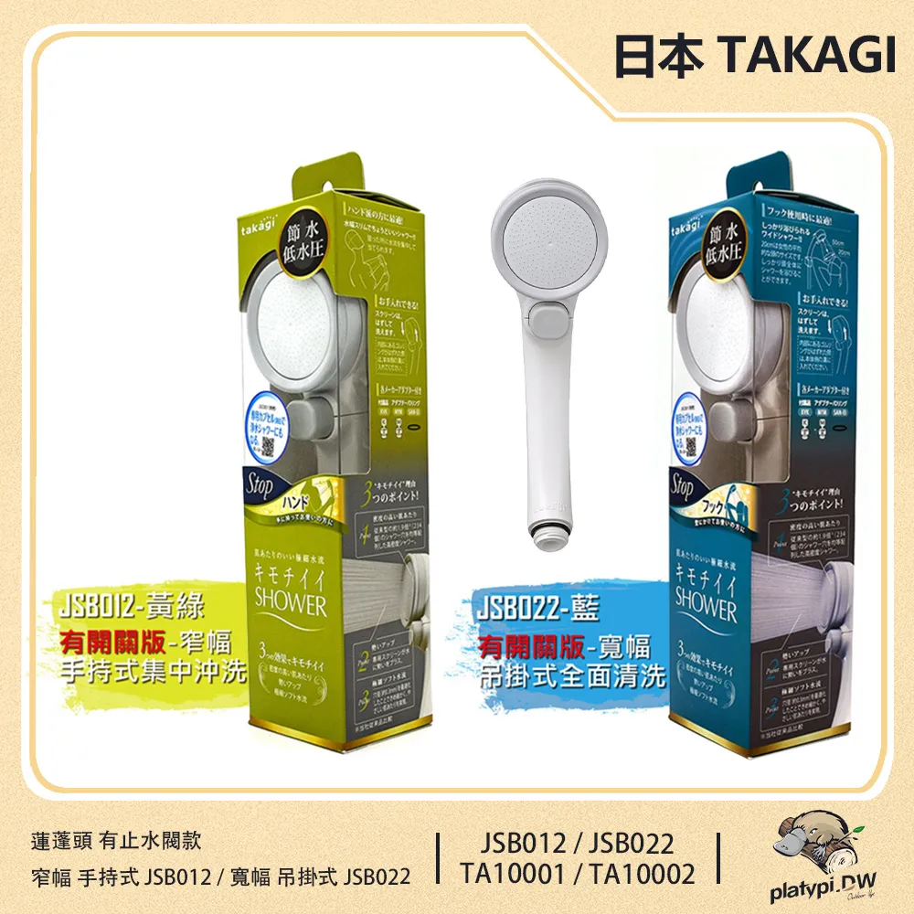 日式省水開關增壓蓮蓬頭 歷史價格詳細信息