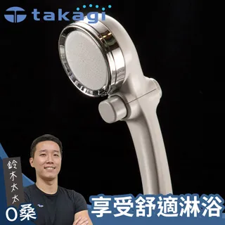 【takagi】微米氣泡美容沐浴器-光澤銀 歷史價格詳細信息