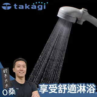【takagi】 Air beat 拍打按摩蓮蓬頭｜ASTool 亞仕托 歷史價格詳細信息