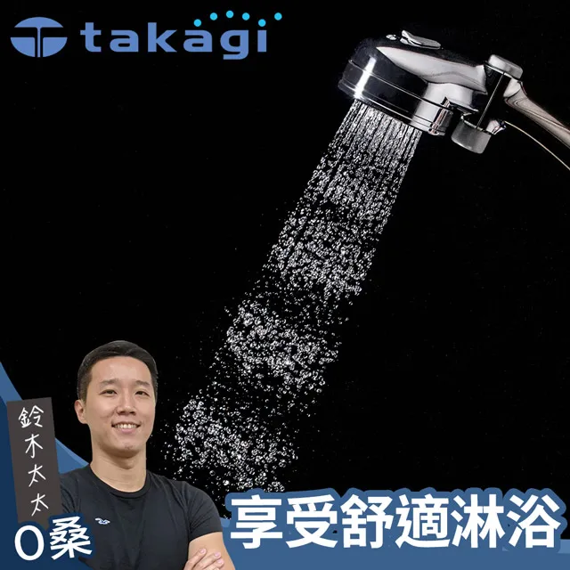 【takagi】 Air beat 拍打按摩蓮蓬頭｜ASTool 亞仕托 歷史價格詳細信息