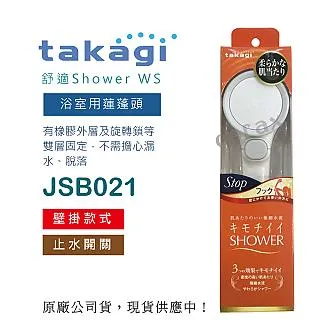 蓮蓬頭止水圈4入【小北百貨】 歷史價格詳細信息