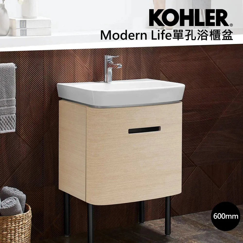 KOHLER ModernLife 瓷蓋面盆(55x45cm) K-77768K-1-0 歷史價格詳細信息