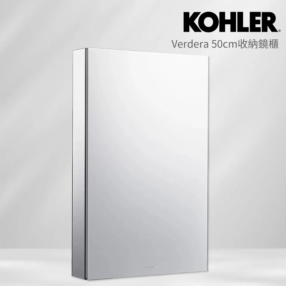 【KOHLER】Verdera 90公分雙門鏡櫃 歷史價格詳細信息