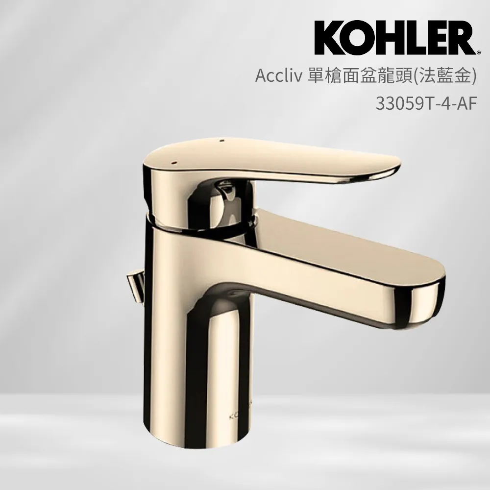 【KOHLER】Accliv 60cm升降桿(鍍鉻/含置物架) 歷史價格詳細信息