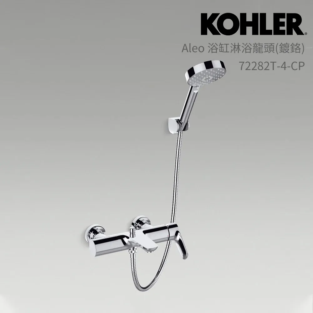 KOHLER Aleo 沐浴龍頭(啞光黑) K-72282T-4-BL 歷史價格詳細信息