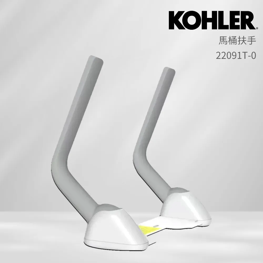 【KOHLER】單體馬桶扶手(22090T-0) 歷史價格詳細信息