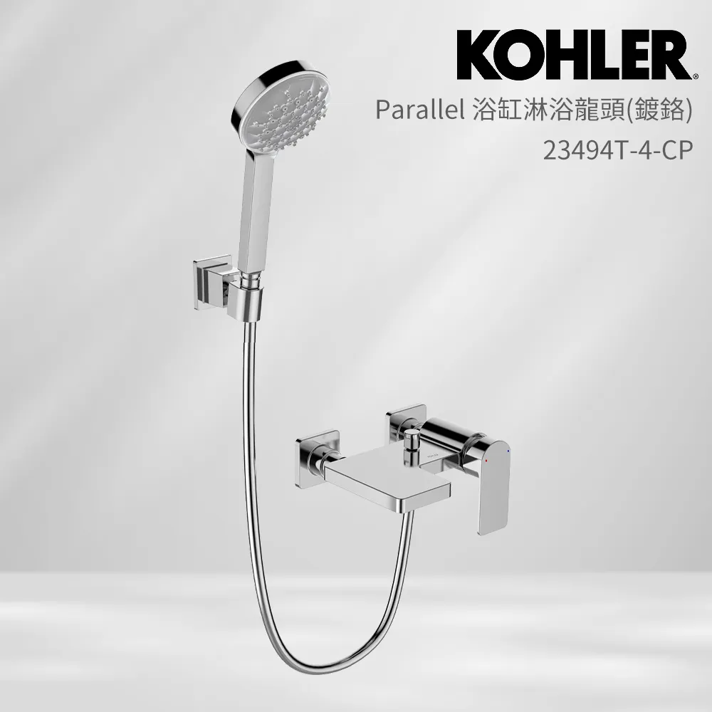 KOHLER Parallel 高腳臉盆龍頭(法蘭金) K-23475T-4-AF 歷史價格詳細信息