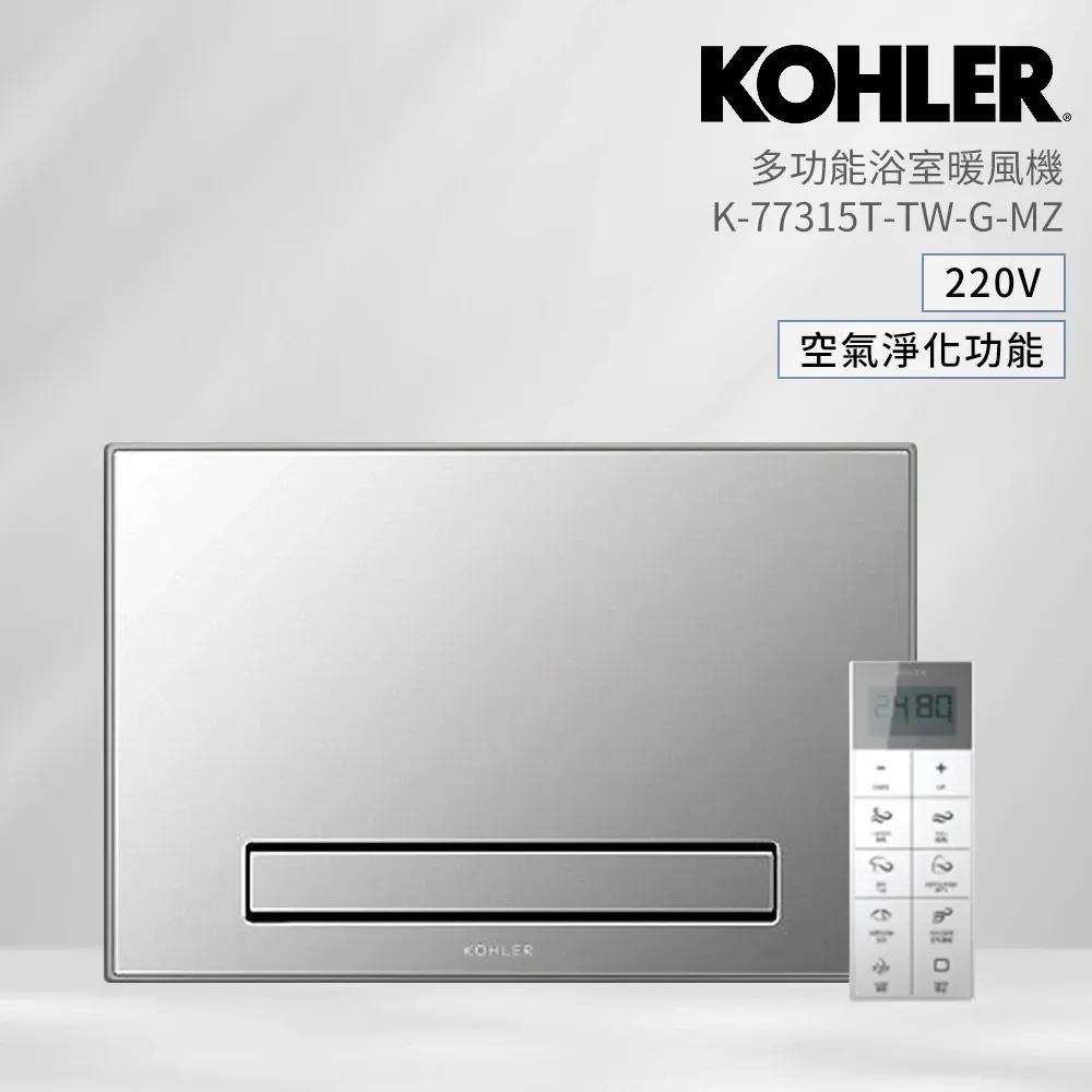 KOHLER K-77315TW-G-MZ 多功能浴室淨暖機 45x30cm(含空氣淨化空能 浴室暖風機) 歷史價格詳細信息