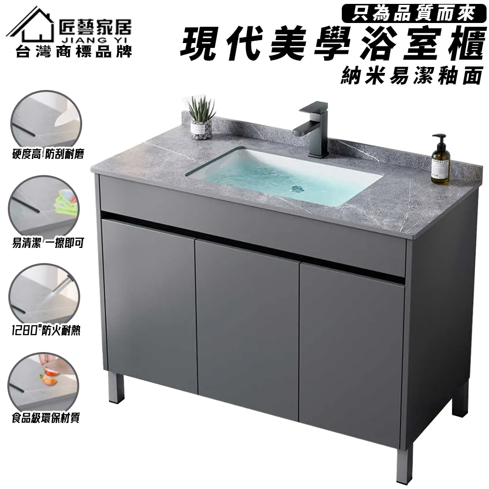 落地式浴室櫃衛生間洗手盆陽台洗臉盆櫃組合洗漱台盆陶瓷一體面盆~百寶閣 歷史價格詳細信息