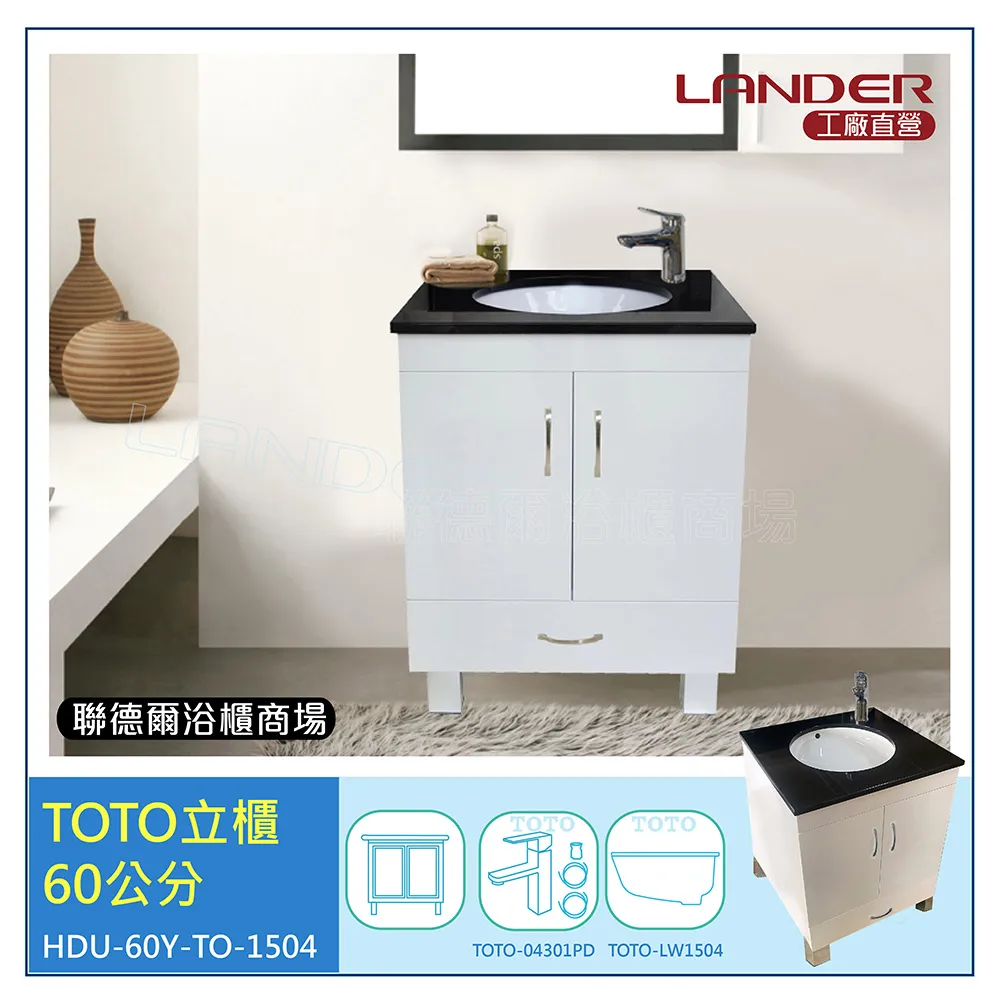 【TOTO】浴櫃組50公分-TOTO-L710CGUR浴櫃組-白色(盆+櫃/含304不鏽鋼龍頭配件) 歷史價格詳細信息