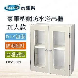 【Toppuror 泰浦樂】豪星牌飲水機專用濾心-5umPP(HC-14) 歷史價格詳細信息