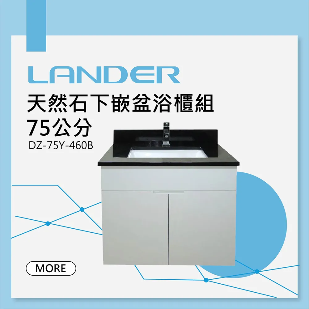 德行天下-石墨烯專利綠金乳膠獨立筒蜂巢3D足弓鞋墊 歷史價格詳細信息