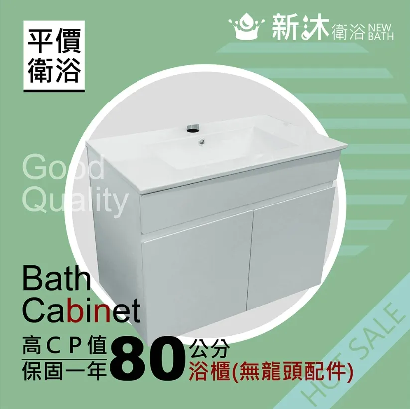 公牛浴霸集成吊頂2800W風暖型雙電機負離子除菌觸摸款浴霸 歷史價格詳細信息